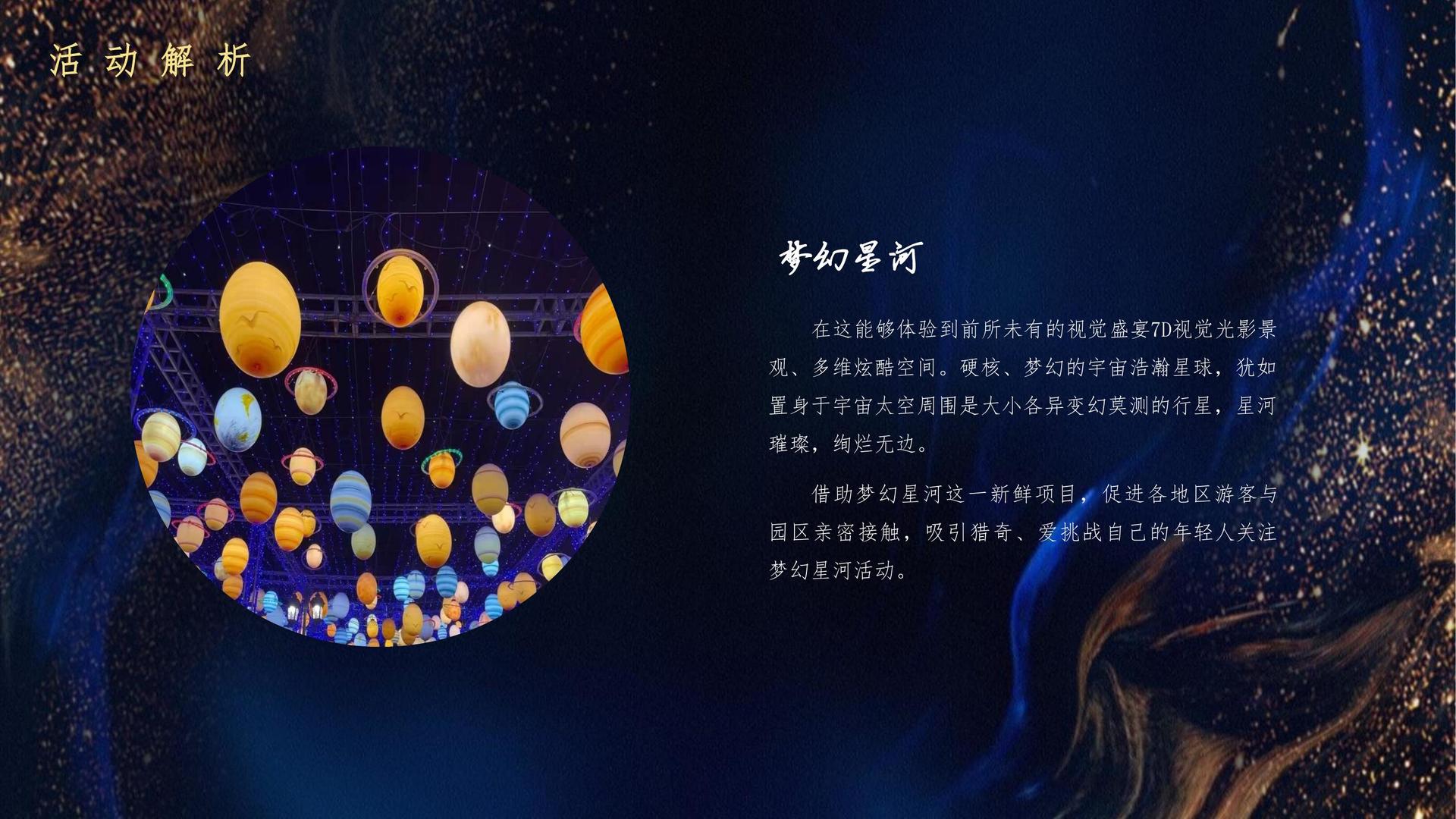 光影合一传媒承办青年文化发展专题论坛