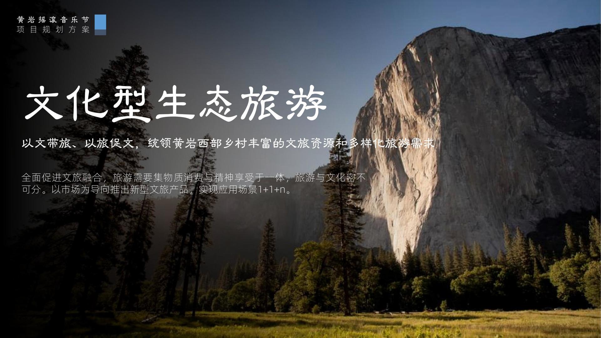 光影合一传媒文化完成年度重点项目阶段性成果发布